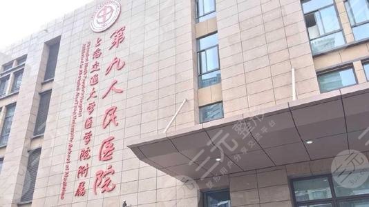 国内三甲整形医院排名前十