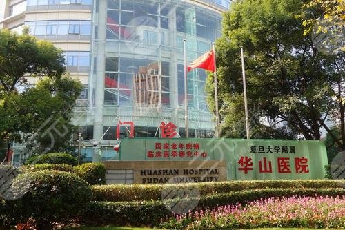 国内三甲整形医院排名前十