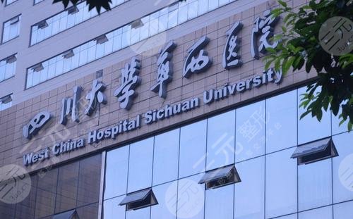 国内三甲整形医院排名前十