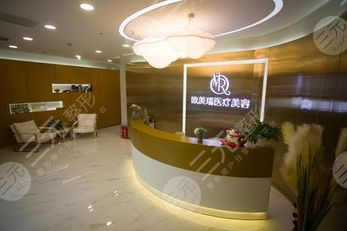 北京欧美瑞医疗美容好不好?诊所地址|电话|价格表全新干货奉上! 北京欧美瑞医疗美容好不好?诊所地址|电话|价格表全新干货奉上!