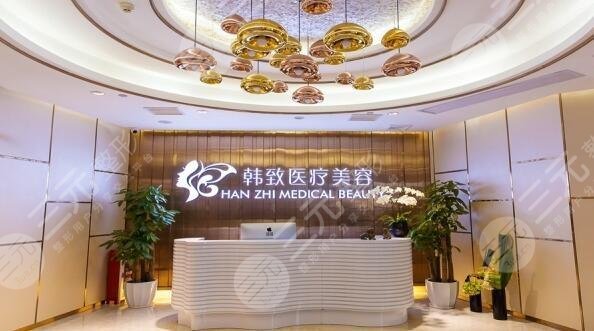 广州东山韩致整形医院怎么样,是三甲吗?地址&价格表公布! 广州东山韩致整形医院怎么样,是三甲吗?地址&价格表公布!