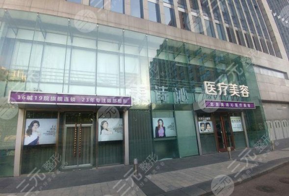 深圳美诗沁医院是正规的吗,在哪里?2024全新价格表测评公开! 深圳美诗沁医院是正规的吗,在哪里?2024全新价格表测评公开!