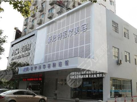 岳阳整形美容医院排名榜曝光!哪家好?这5个口碑选项给你参考! 岳阳整形美容医院排名榜曝光!哪家好?这5个口碑选项给你参考!