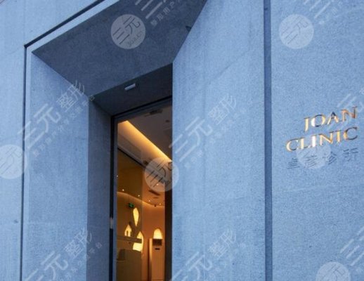 北京卓彦丽格医疗美容中心怎么样？价格表曝光，京城抗衰新选项！