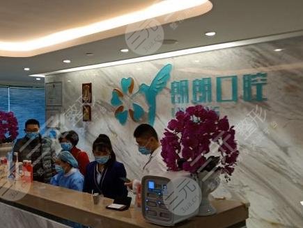 贵阳朗朗口腔医院怎么样?种植牙正规吗?附张洁波医生介绍|地址 贵阳朗朗口腔医院怎么样?种植牙正规吗?附张洁波医生介绍|地址