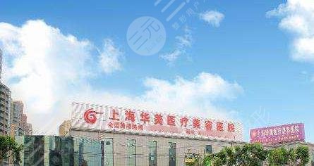 上海欧洲之星fotona 4d医院有哪些?这几家有来自正规渠道! 上海欧洲之星fotona 4d医院有哪些?这几家有来自正规渠道!