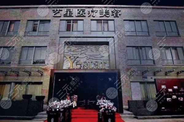 嘉兴整形医院哪家好?网友点评:艺星、禾美、曙光等5家 嘉兴整形医院哪家好?网友点评:艺星、禾美、曙光等5家