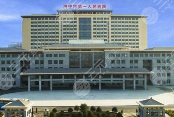 济宁口腔医院哪个好?济宁口腔医院排行榜2024全新名单点击了解优惠! 济宁口腔医院哪个好?济宁口腔医院排行榜2024全新名单点击了解优惠!