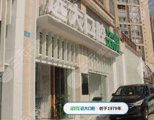 南充远大口腔医院是*立医院吗？王云玲、孙建春医生怎么样？附地址|价格