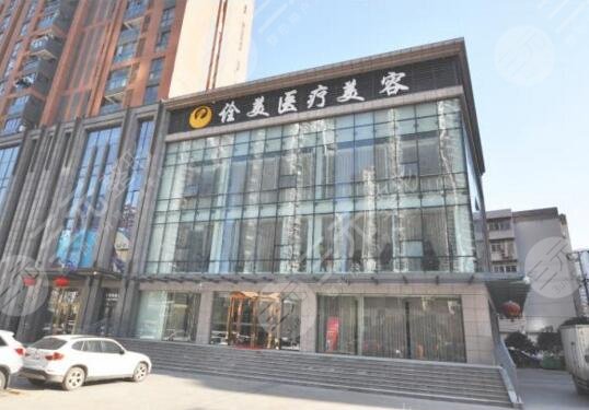 武汉诠美医疗美容医院靠谱吗？张鹤明怎么样？价格表2024全新发布！