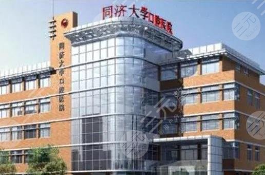 上海口腔医院排名前十榜单2024新出炉!哪个好,来挑你心仪的吧! 上海口腔医院排名前十榜单2024新出炉!哪个好,来挑你心仪的吧!