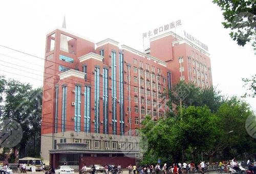 河北医科大学口腔医院怎么样啊?地址|价目表2024全分享! 河北医科大学口腔医院怎么样啊?地址|价目表2024全分享!