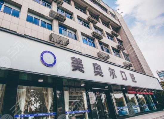 盐城美奥尔口腔正规吗?唐进医生正畸效果怎么样?附医院地址 盐城美奥尔口腔正规吗?唐进医生正畸效果怎么样?附医院地址