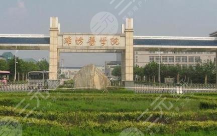 潍坊医学院整形外科医院是三甲医院吗?怎么样?内附2024新价格表! 潍坊医学院整形外科医院是三甲医院吗?怎么样?内附2024新价格表!