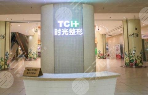 重庆时光整形美容医院怎么样?详细地址+2024价格表提前曝光! 重庆时光整形美容医院怎么样?详细地址+2024价格表提前曝光!