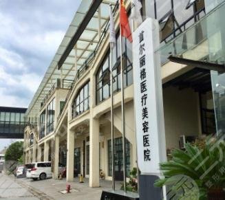 上海整形医院的排名榜揭晓:5家高人气口碑机构~ 上海整形医院的排名榜揭晓:5家高人气口碑机构~