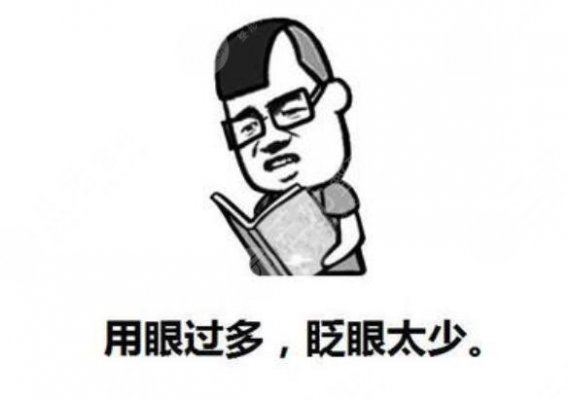 西安十大眼科医院排名表,2024年西安眼科医院有哪些比较好的?红榜揭晓 西安十大眼科医院排名表,2024年西安眼科医院有哪些比较好的?红榜揭晓
