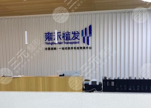 常州植发医院排名