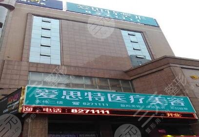 长沙十大整形医院排名榜2024全新盘点！口碑好医院有哪些？点击一览！