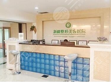 乌鲁木齐整形医院的排名榜公布!哪家好,这5家口碑医院分享! 乌鲁木齐整形医院的排名榜公布!哪家好,这5家口碑医院分享!
