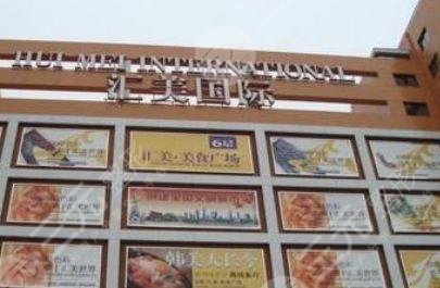 广州汇美集团怎么样？地址在哪里？附2024全新价格表~