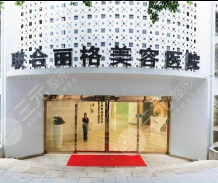 重庆整形医院排名前三的：看看好的口碑机构有哪3家！