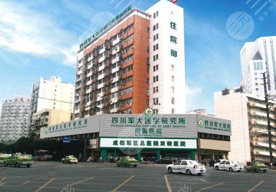 成都军大整形医院是正规医院吗？