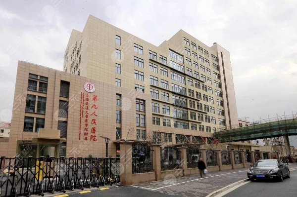 上海排名前十整形双眼皮医院盘点，公立私立都在这儿啦！