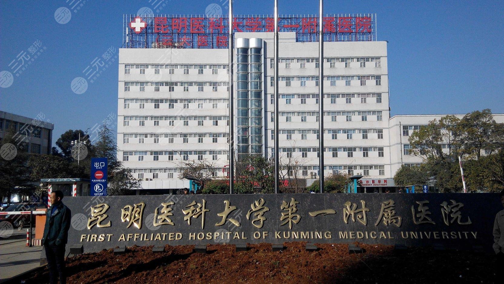 昆明云大医院美容科可以做眼袋吗？眼袋手术的注意事项！