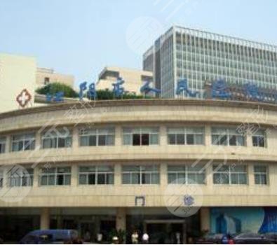 江阴市人民医院整形美容科