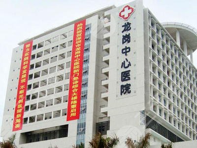 龙岗中心医院割双眼皮怎么样