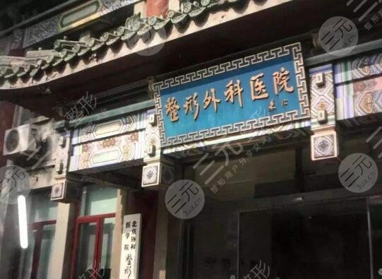 国内三甲整形医院排名前十名单来喽！让你变得更美丽！