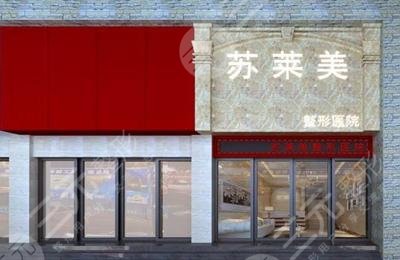 来喽！安阳市正规整形医院|安阳整形医院前十排名榜