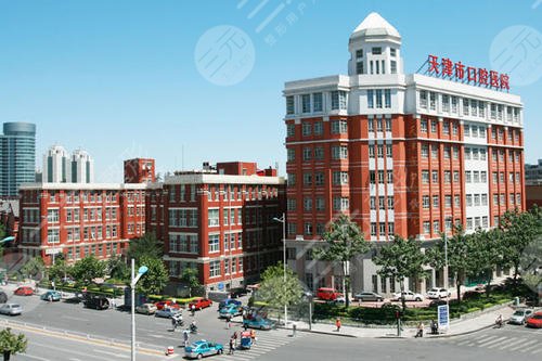 天津市口腔医院价格表,附电话号码和地址 天津市口腔医院价格表,附电话号码和地址