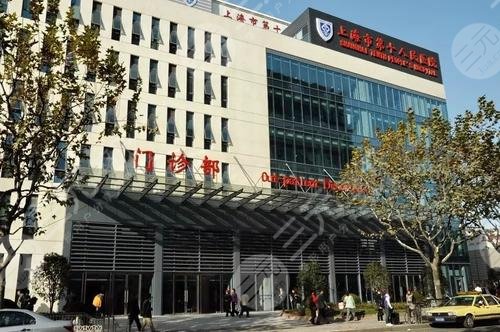 大数据整合:上海牙科医院排名前十|上海牙科比较好的医院 大数据整合:上海牙科医院排名前十|上海牙科比较好的医院