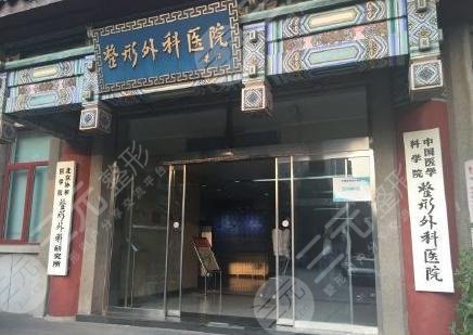 全国前10名整形医院，2024年top10榜单新鲜出炉！
