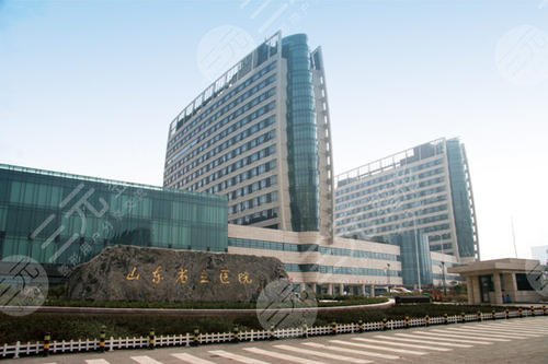 山东省立医院热玛吉价格大全,让你放心变美! 山东省立医院热玛吉价格大全,让你放心变美!