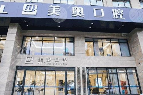 西安口腔医院排名前十名盘点,看一下西安口腔牙科哪个好? 西安口腔医院排名前十名盘点,看一下西安口腔牙科哪个好?