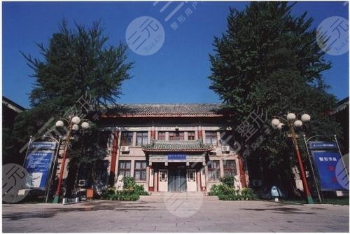 八大处整形外科医院怎么样?附2024崭新价格表！