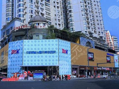 成都铜雀台整形医院是正规医院吗?眼部整形怎么样?附地址电话 成都铜雀台整形医院是正规医院吗?眼部整形怎么样?附地址电话