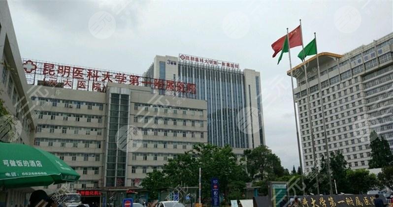 云大医院外景图
