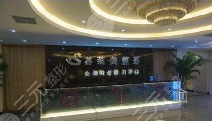 安阳整形医院前十名排名榜颁布！没想到它在倒数第二~