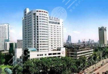 华中科技大学同济医学院医院整形美容