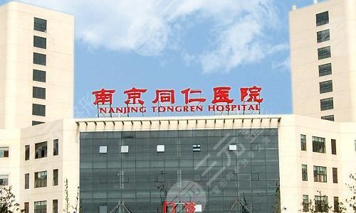 中国十大眼科医院排名是哪些?倒数第二家医院居然是它~ 中国十大眼科医院排名是哪些?倒数第二家医院居然是它~