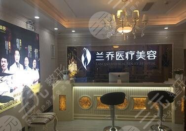 深圳兰乔医疗美容门诊部怎么样?资质丨腰腹吸脂经历分享 深圳兰乔医疗美容门诊部怎么样?资质丨腰腹吸脂经历分享