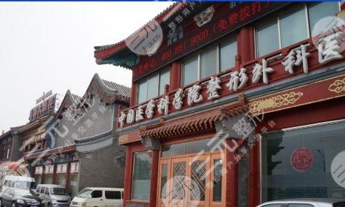 北京八大处鼻子假体取出多少钱？价格表+坐诊医生一览！