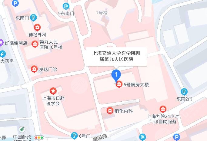上海九院地址