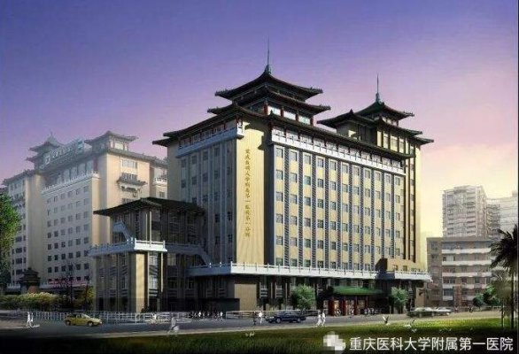 重庆取生长因子好的医院盘点！3家公立科室介绍，修复你的美！