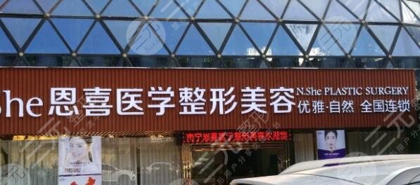 恩喜整形医院怎么样？排名第几？坐诊的医生实力简介？医院综合实力分析