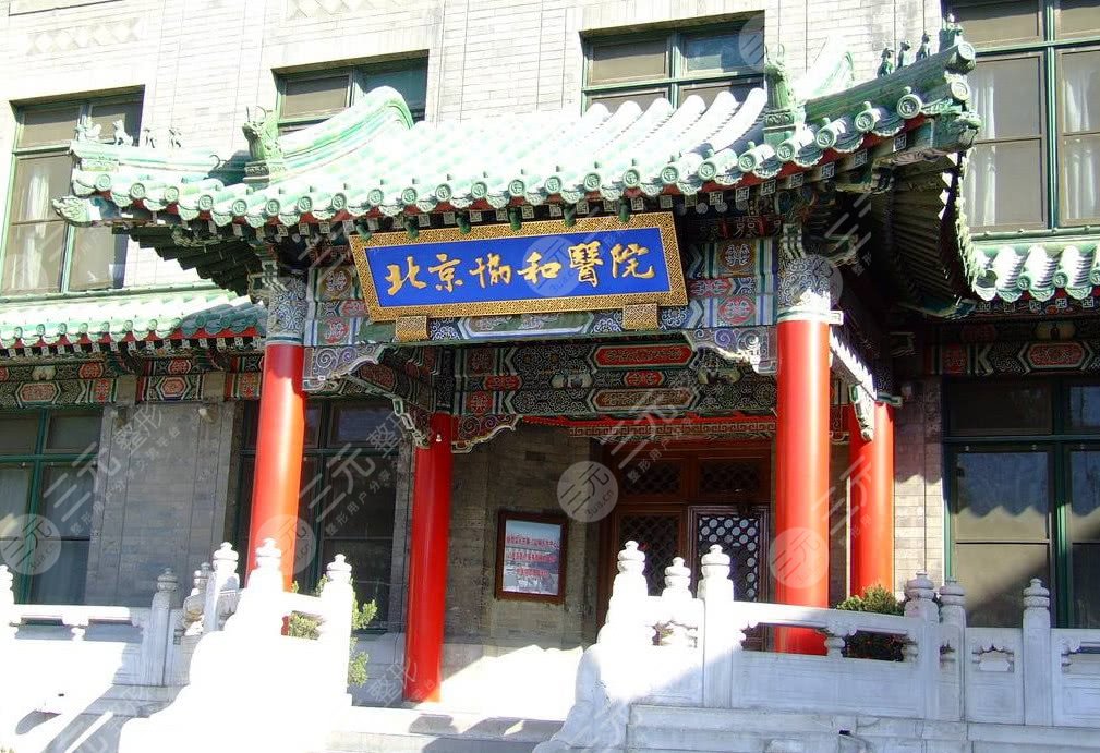 10大眼部整形医院